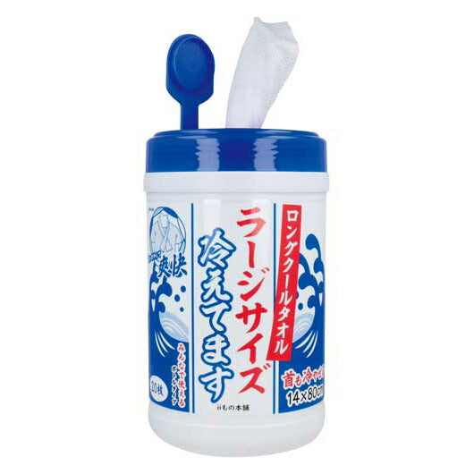 【24個単位】ロングクールタオル　ラージサイズ（ボトル入り）２０枚入画像2