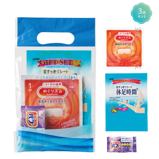  【100個単位】カラダのご褒美　プチ贅沢時間ギフト