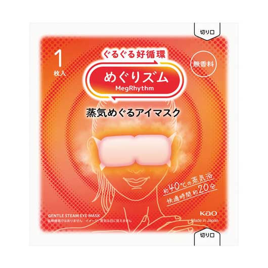 【100個単位】カラダのご褒美　プチ贅沢時間ギフト画像3