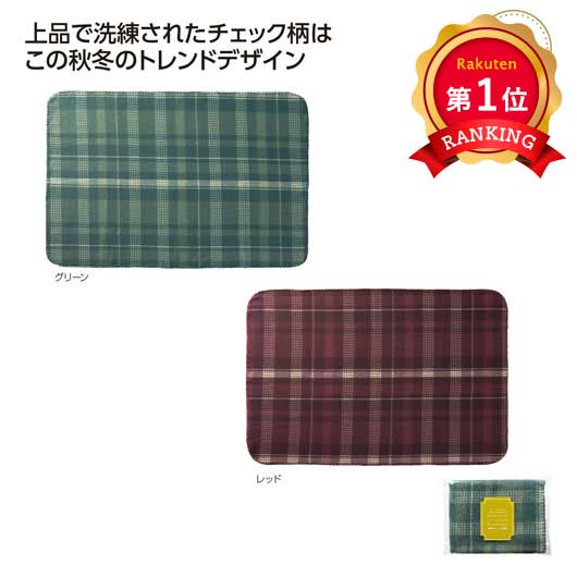  ムンリットチェック　ブランケット