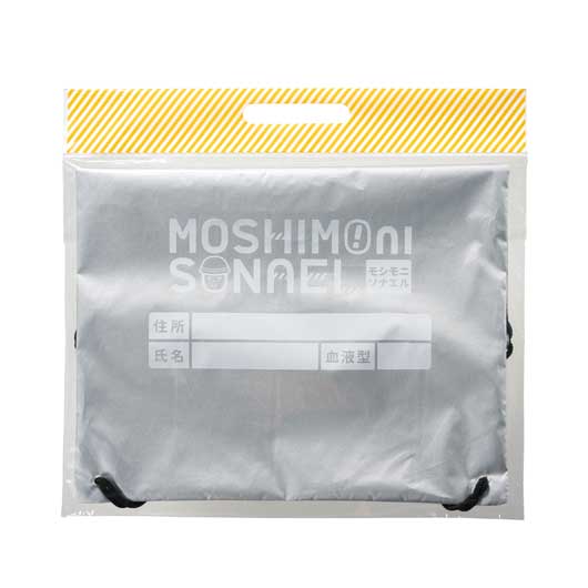 モシモニソナエル　難燃リュック１６点セット画像3
