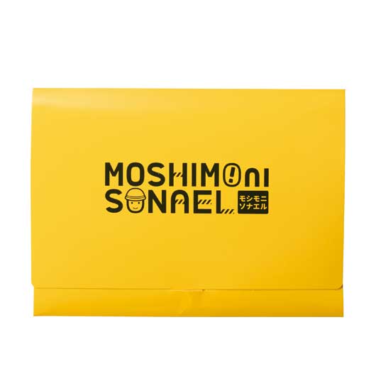 モシモニソナエル　必携２点セット画像2