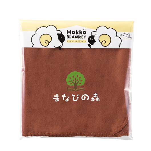 ホッコ　フリースブランケット画像7