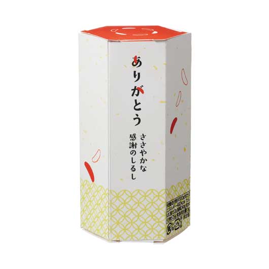 【400個単位】ありがとうの気持ちを込めて（柿ピー）画像4