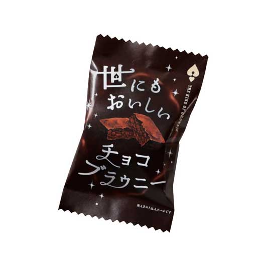 【192個単位】世にもおいしいチョコブラウニー１個画像2