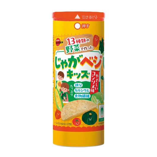  【40個単位】ブルボン　じゃがベジキッズやさしいコンソメ味