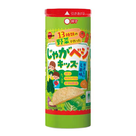  【40個単位】ブルボン　じゃがベジキッズやさしいしお味