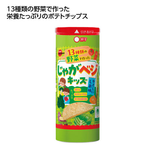 【40個単位】ブルボン　じゃがベジキッズやさしいしお味画像2