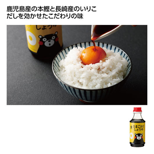【48個単位】くまモン　たまごかけしょうゆ３００ｍｌ画像2
