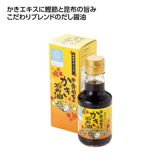 【100個単位】寺岡家のかき醤油１５０ｍｌ画像2