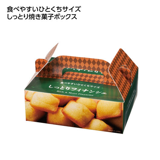 【60個単位】ひとくち焼き菓子１０個入　しっとりフィナンシェ画像4