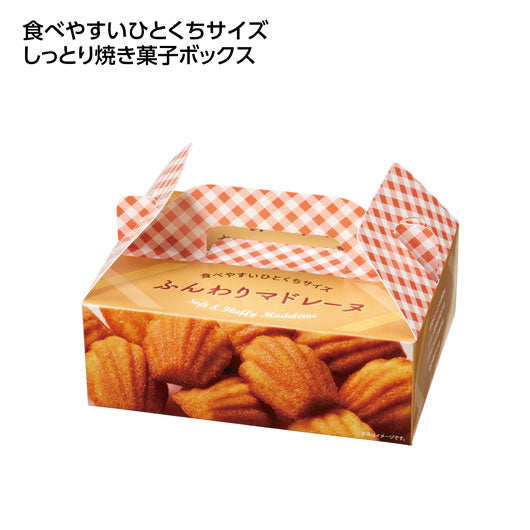 【60個単位】ひとくち焼き菓子１０個入　ふんわりマドレーヌ画像4