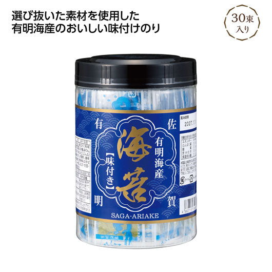 【69個単位】有明産味付のり　個包装３０束入画像2