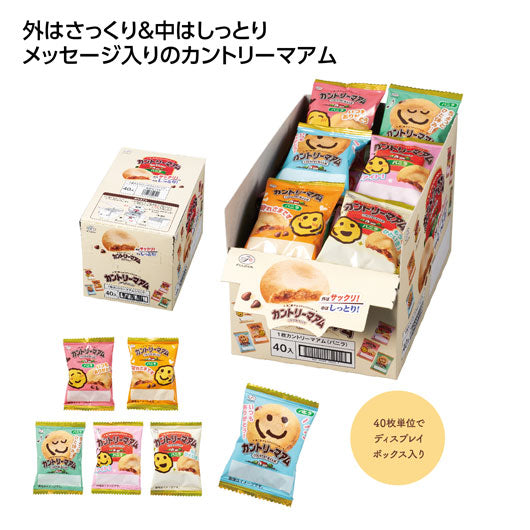  【480個単位】メッセージ付カントリーマアム１枚　バニラ