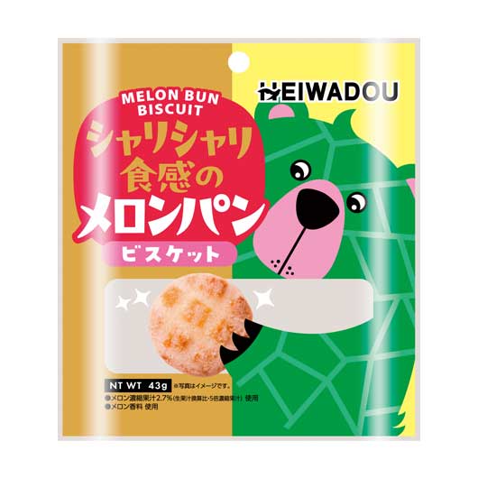  【96個単位】お手軽おやつ　メロンパンビスケット