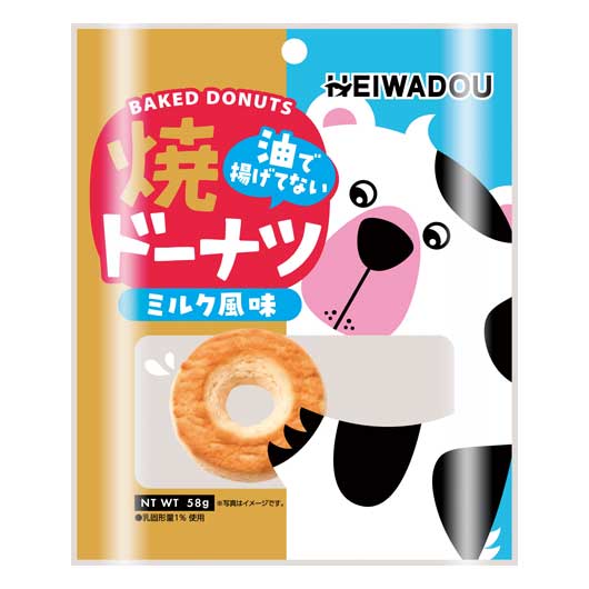 【96個単位】お手軽おやつ　焼ドーナツミルク風味