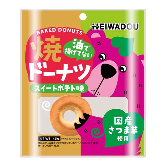  【96個単位】お手軽おやつ　焼ドーナツスイートポテト味