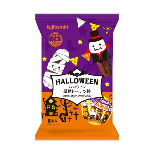 【72個単位】ハロウィン黒糖ドーナツ棒８本入画像2