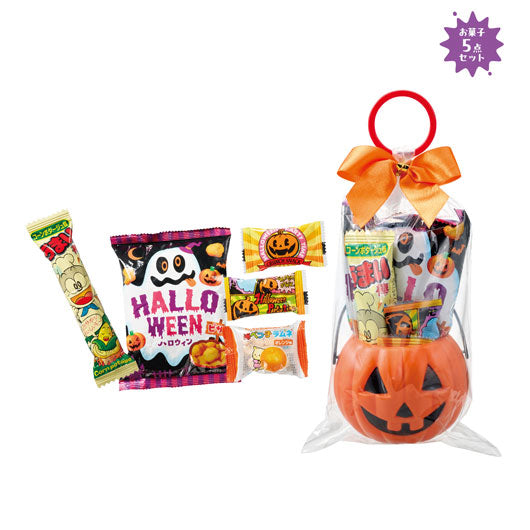 【48個単位】ハロウィンお菓子バケツ