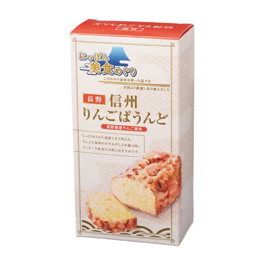 【60個単位】にっぽん美食めぐり　信州りんごぱうんど画像3