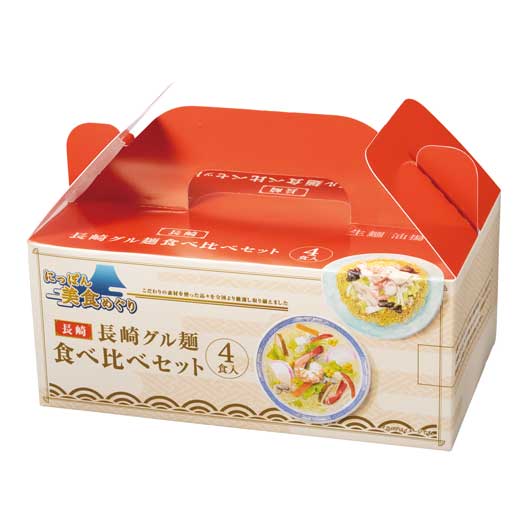 【27個単位】にっぽん美食めぐり長崎グル麺食べ比べセット画像4