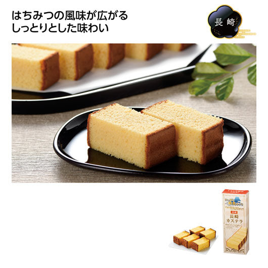 【56個単位】にっぽん美食めぐり　長崎カステラ画像5
