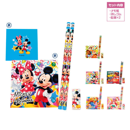  キャラクターカラフル文具４点セット