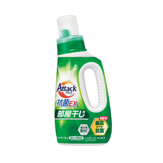  【20個単位】アタック抗菌ＥＸ本体　部屋干し用