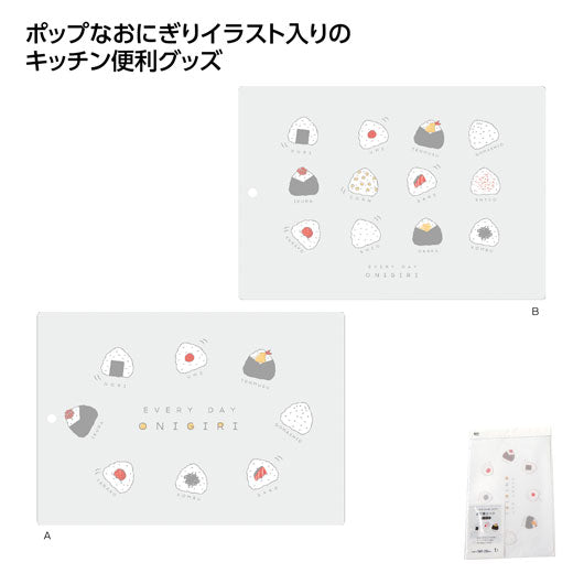  おにぎり柄　まな板シート