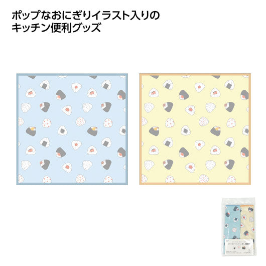  おにぎり柄　マイクロファイバーふきん２枚入