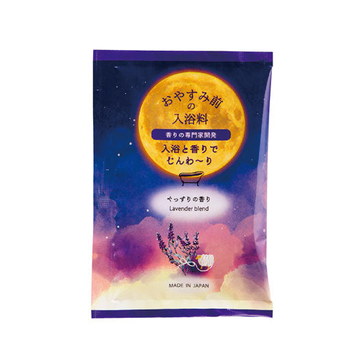  おやすみ前の入浴料　ぐっすりの香り