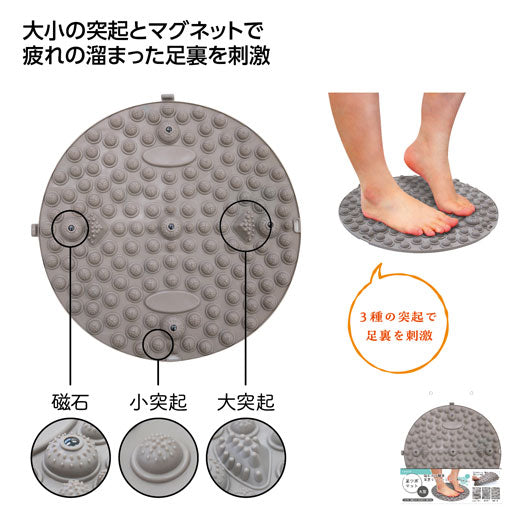  足ツボマット　丸型