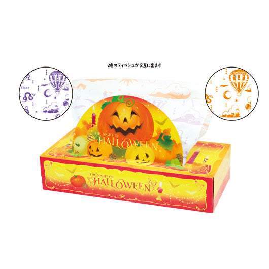 【60個単位】ハロウィンＢＯＸティッシュ１２０Ｗ