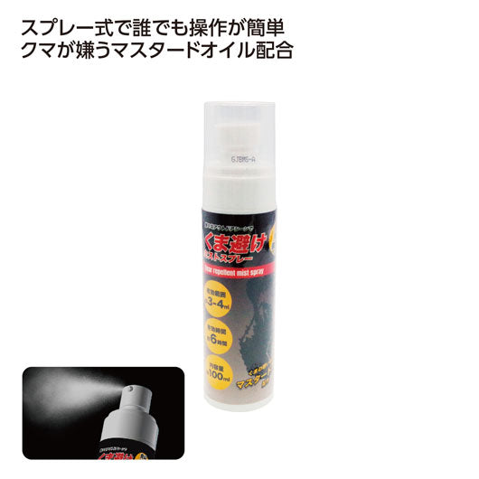  【50個単位】くま避けミストスプレー１００ｍｌ