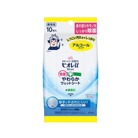  【48個単位】ビオレＵ除菌やわらかウェットシート１０枚　アルコール