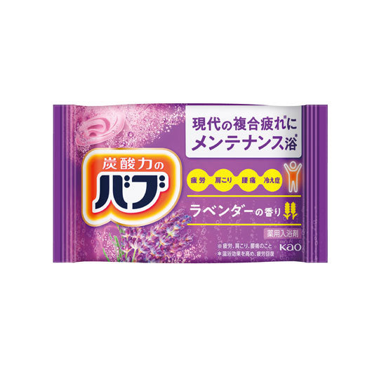  【320個単位】バブ１錠　ラベンダーの香り