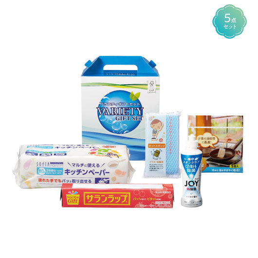  【10個単位】ハッピーチョイスギフトセット