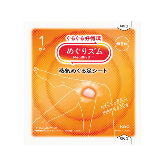  【288個単位】めぐりズム　蒸気めぐる足シート１枚　無香料