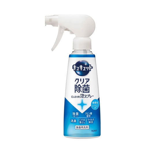  【24個単位】キュキュット　ＣＬＥＡＲ泡スプレー　除菌微香性