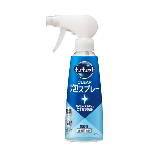  【24個単位】キュキュット　ＣＬＥＡＲ泡スプレー　無香性