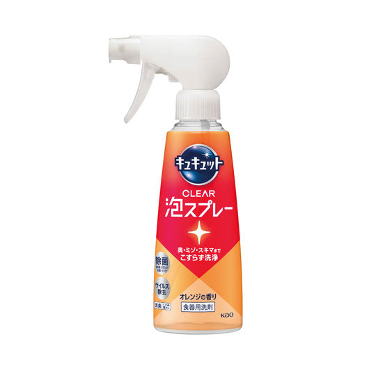  【24個単位】キュキュット　ＣＬＥＡＲ泡スプレー　オレンジの香り