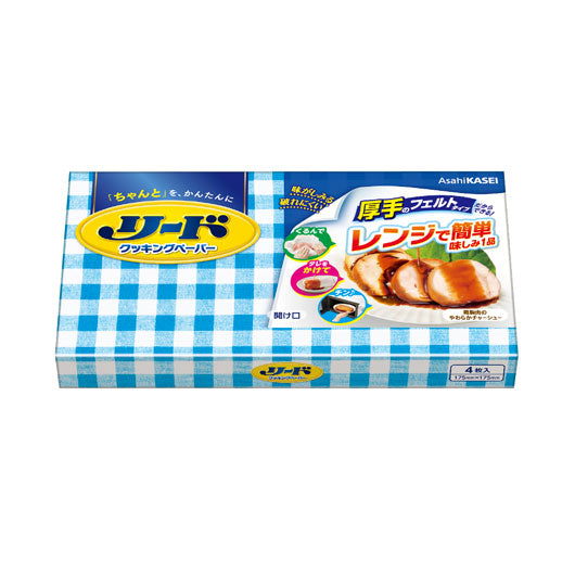  【2000個単位】リード　クッキングペーパー小４枚箱入（１０ｃｔ）