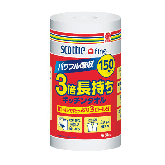  【240個単位】スコッティ　ファイン３倍巻キッチンタオル１５０カット１ロール