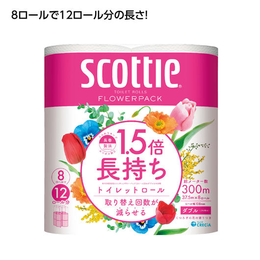  【80個単位】スコッティ　フラワーパック１．５倍長持ち８ロール（ダブル）