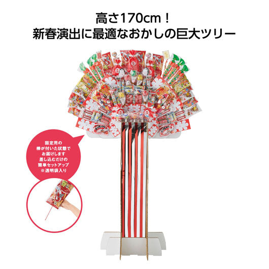 千客万来にぎやかスタンド　イベントキット画像2