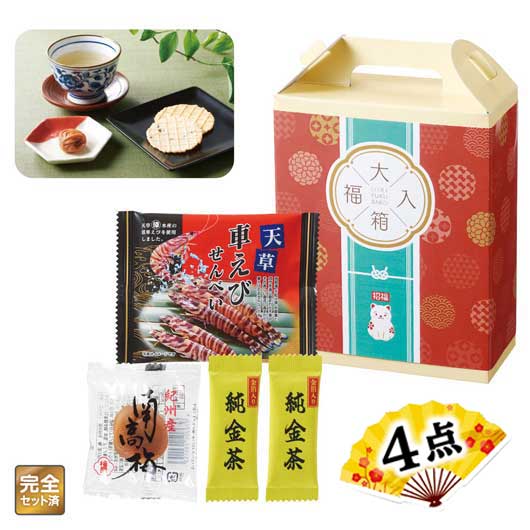  【60個単位】大入福箱　めでたい４点セット