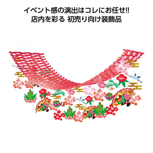 プリーツハンガー「華やか扇正月」画像2