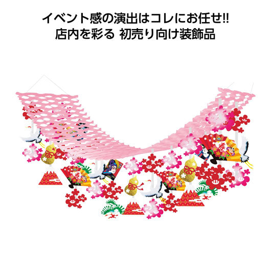 プリーツハンガー「寿鶴」画像2