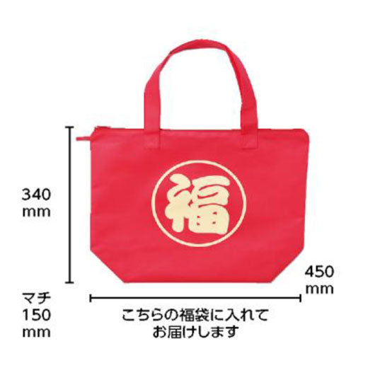 【15個単位】福袋「限界突破」日用品10点入り　２０２６画像3