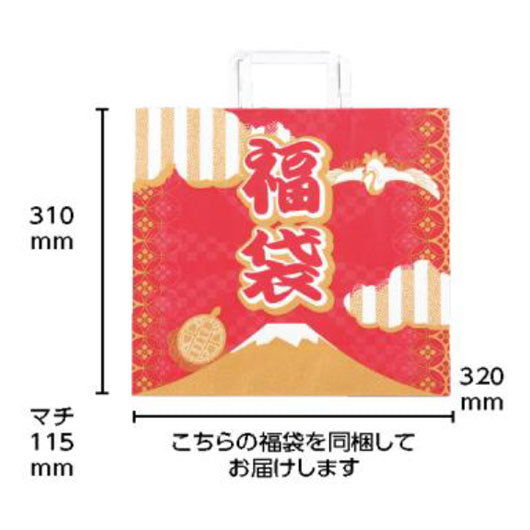 【プチギフト 950円】【30個単位】福袋「限界突破」日用品7点入り ２０２６
販促品 日用品 イベント 景品 お礼 お返し 粗品 ノベルティー 実用品 年始 挨拶 敬老会 デイケア 記念品 学校行事 自治会 お土産 地域イベント画像3